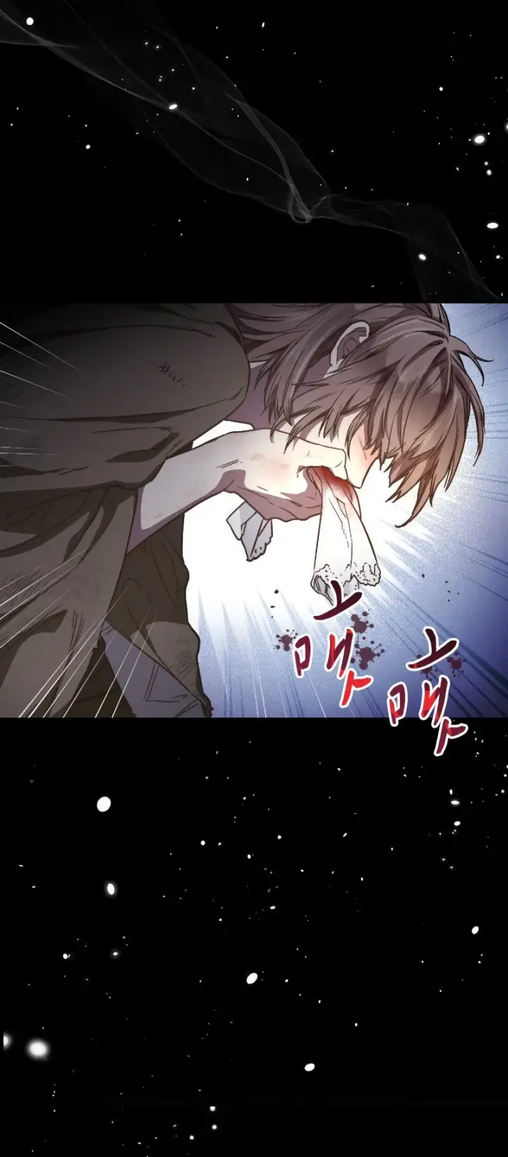 漫画《错把结婚当交易，却意外的甜蜜？》01 重回十八岁第8张图