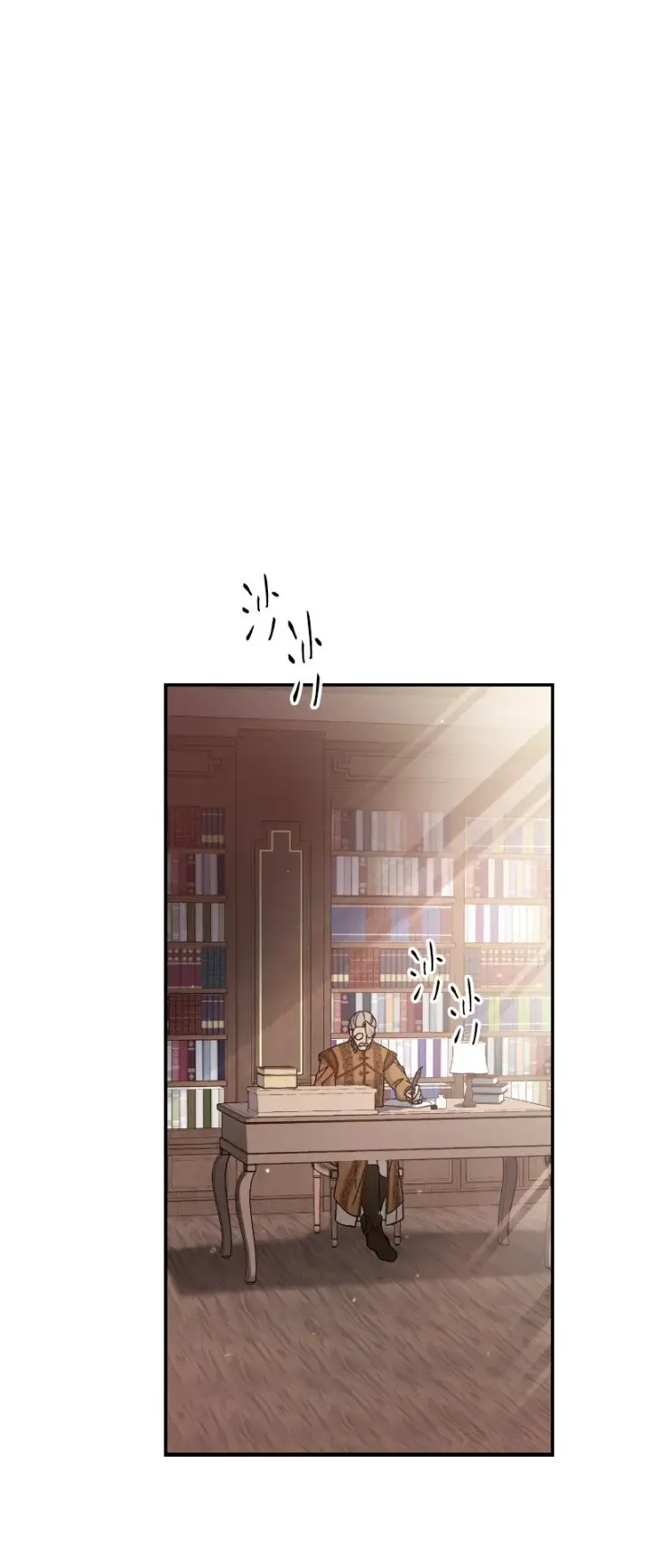 漫画《错把结婚当交易，却意外的甜蜜？》01 重回十八岁第80张图