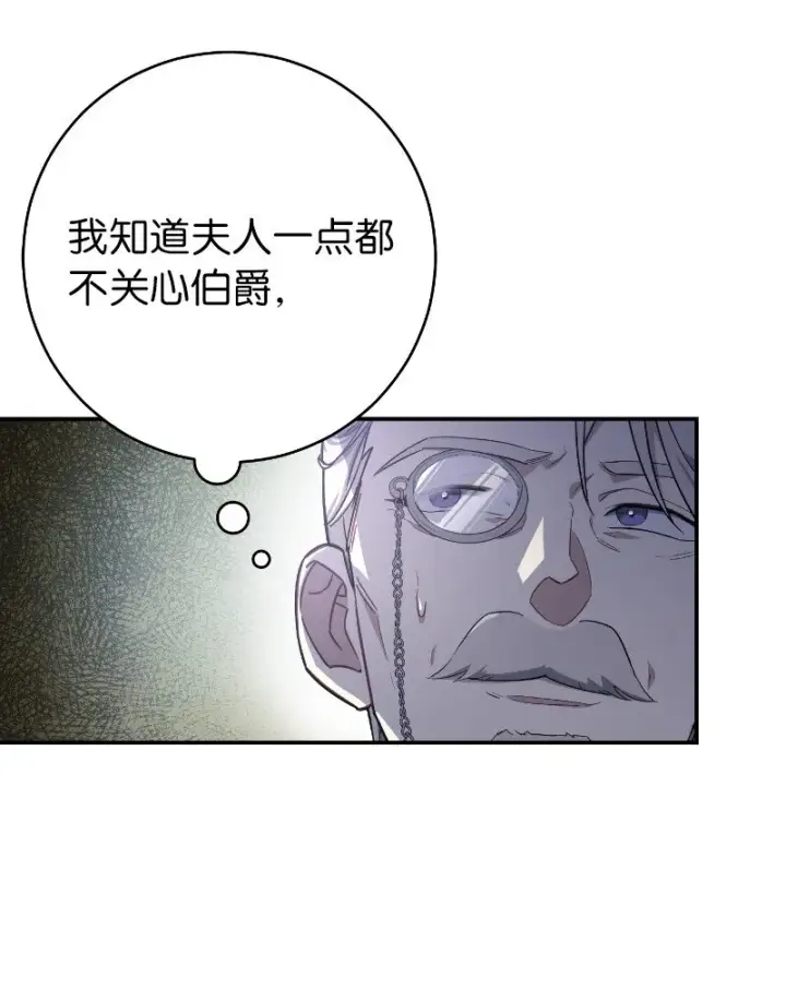 漫画《错把结婚当交易，却意外的甜蜜？》01 重回十八岁第86张图