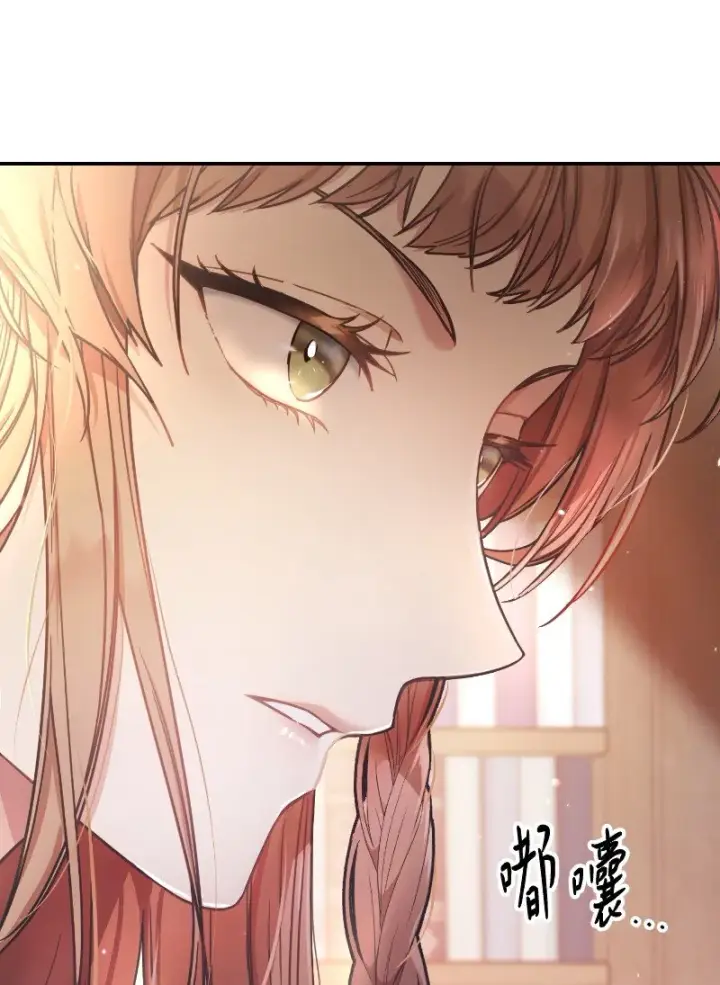 漫画《错把结婚当交易，却意外的甜蜜？》01 重回十八岁第91张图