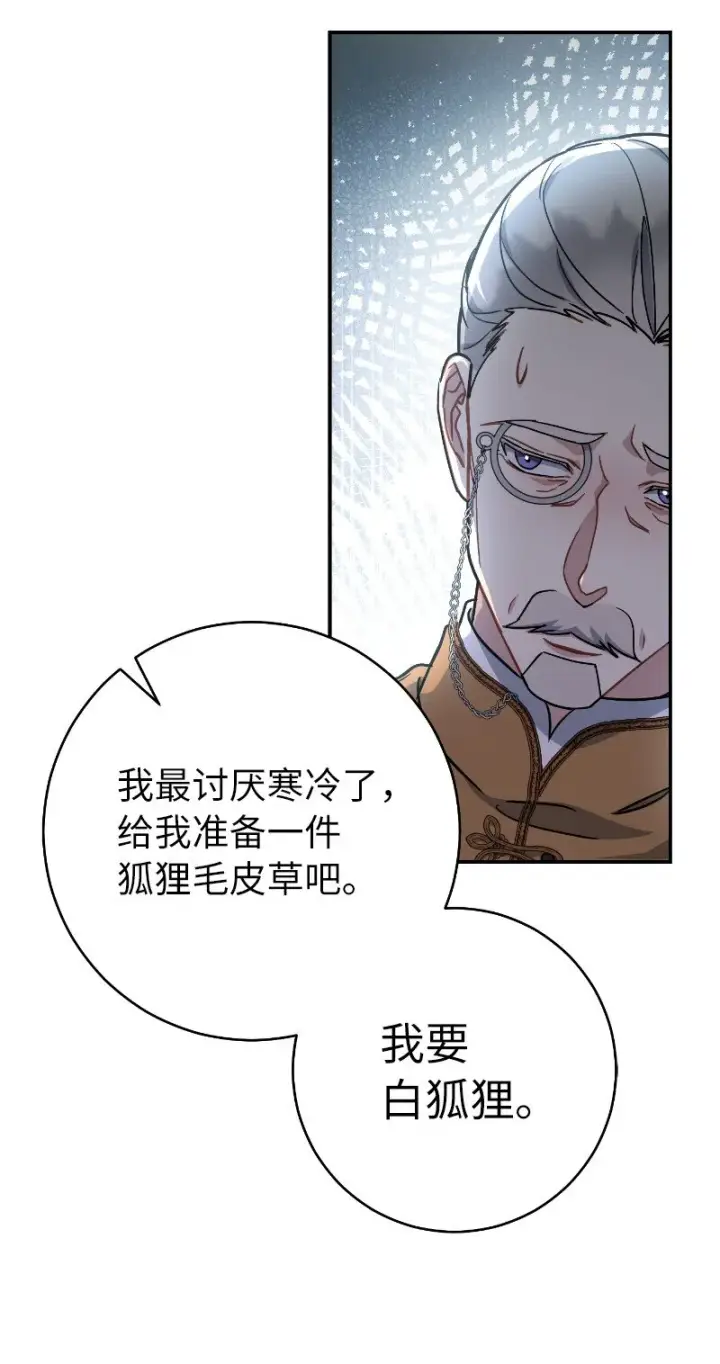 漫画《错把结婚当交易，却意外的甜蜜？》01 重回十八岁第94张图