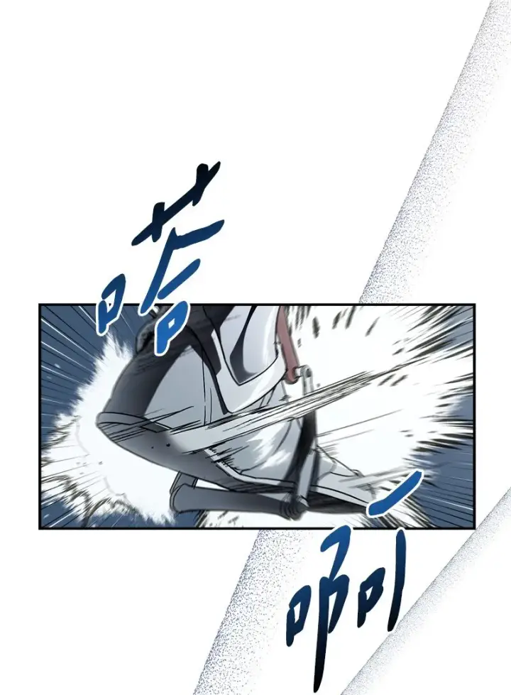 漫画《错把结婚当交易，却意外的甜蜜？》45 木讷的表达第75张图