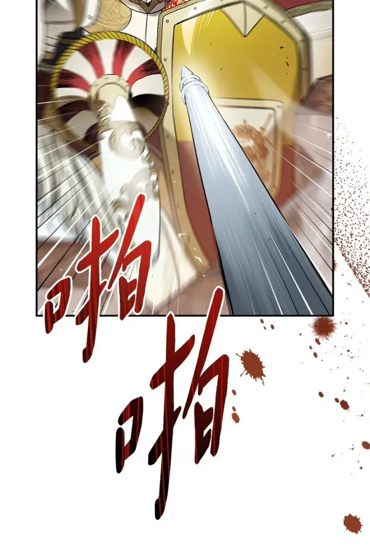 漫画《错把结婚当交易，却意外的甜蜜？》45 木讷的表达第79张图