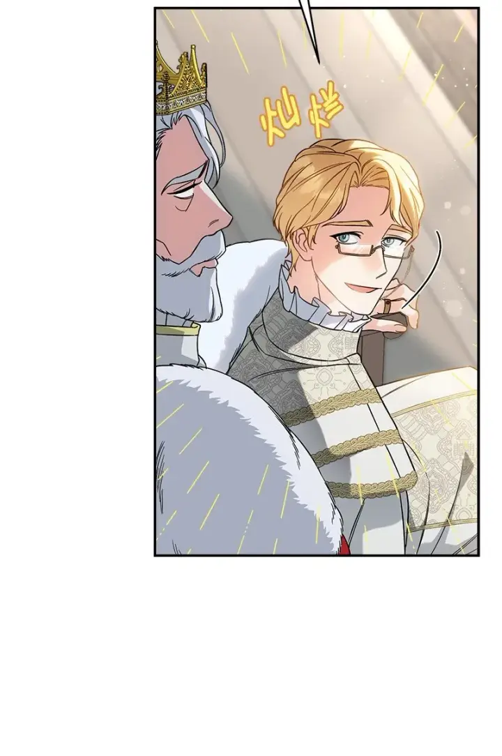 漫画《错把结婚当交易，却意外的甜蜜？》45 木讷的表达第88张图
