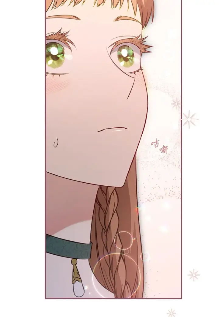 漫画《错把结婚当交易，却意外的甜蜜？》47 两颗躁动的心第100张图