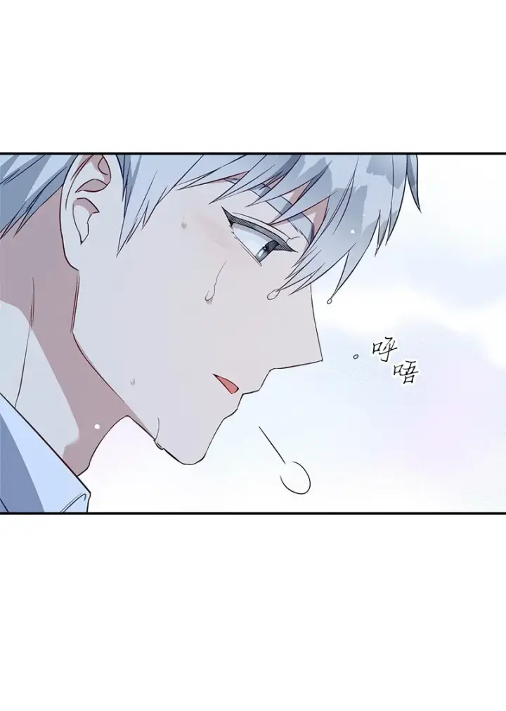 漫画《错把结婚当交易，却意外的甜蜜？》47 两颗躁动的心第26张图