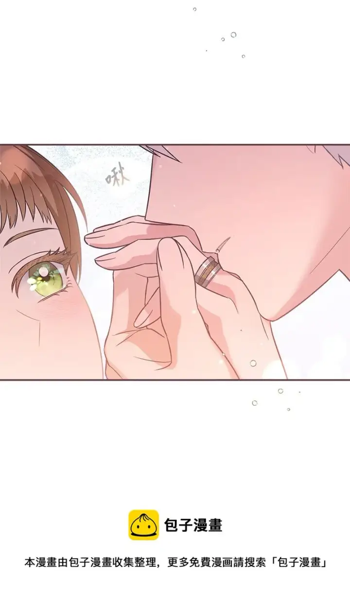 漫画《错把结婚当交易，却意外的甜蜜？》47 两颗躁动的心第50张图