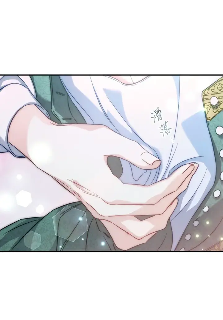漫画《错把结婚当交易，却意外的甜蜜？》47 两颗躁动的心第94张图