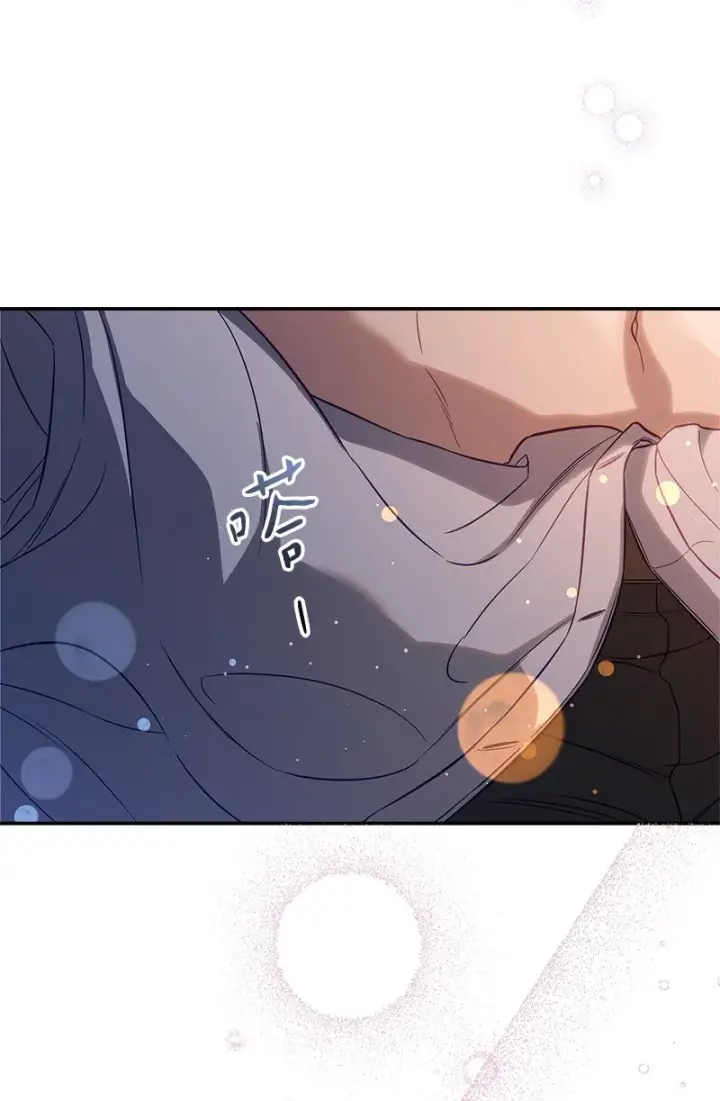 漫画《错把结婚当交易，却意外的甜蜜？》48 庆功礼物第7张图