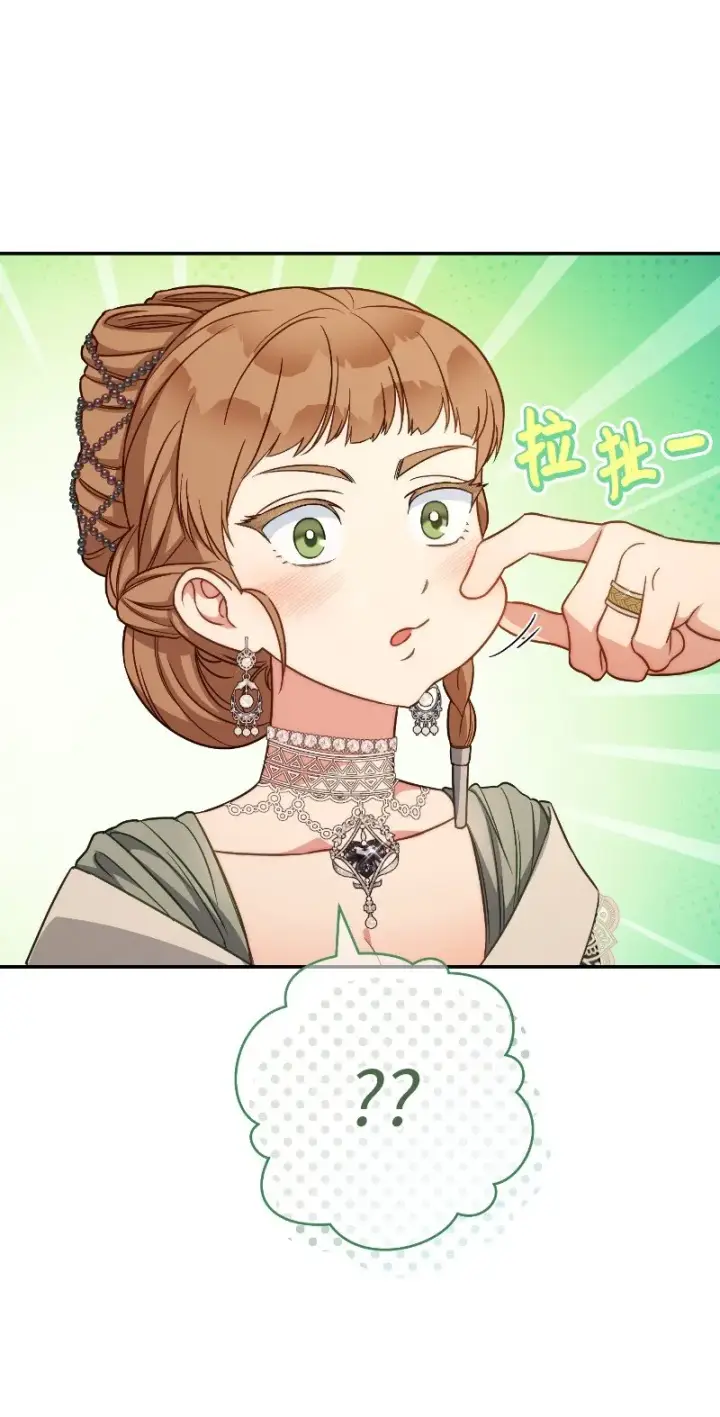 漫画《错把结婚当交易，却意外的甜蜜？》49 重获新生的原因第101张图