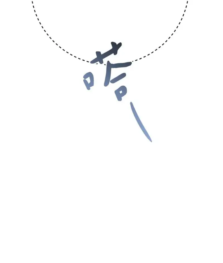 漫画《错把结婚当交易，却意外的甜蜜？》49 重获新生的原因第19张图