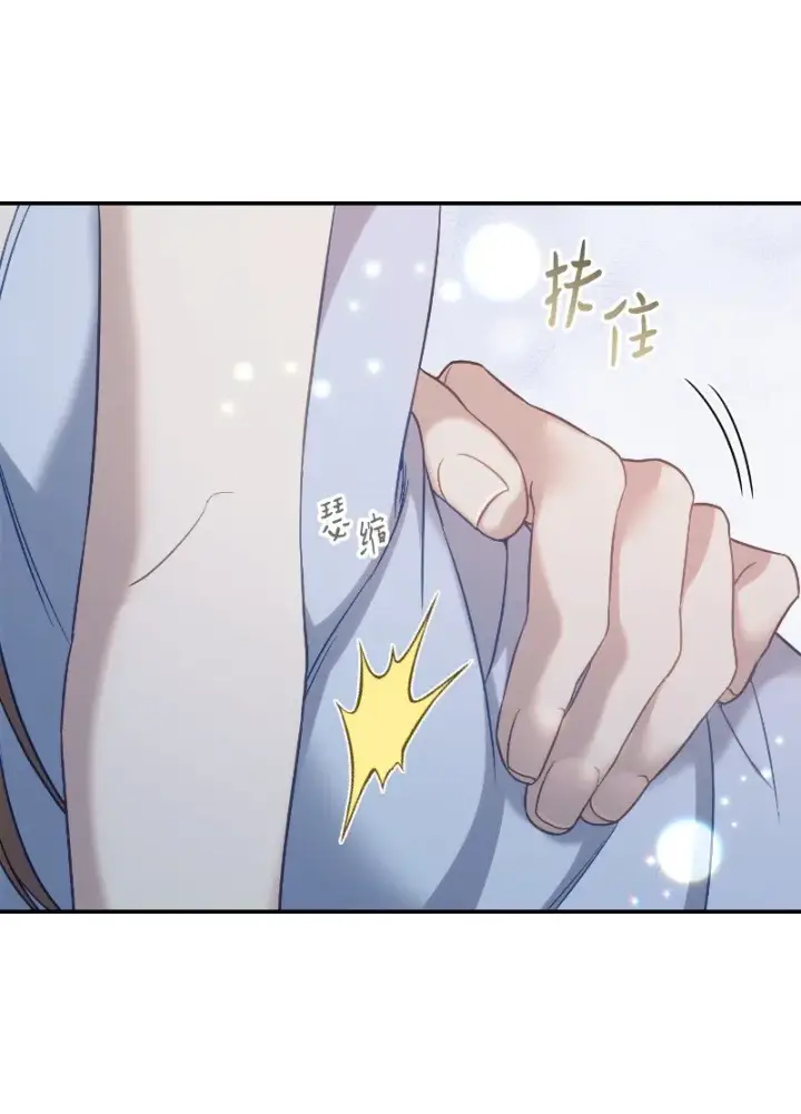 漫画《错把结婚当交易，却意外的甜蜜？》49 重获新生的原因第23张图