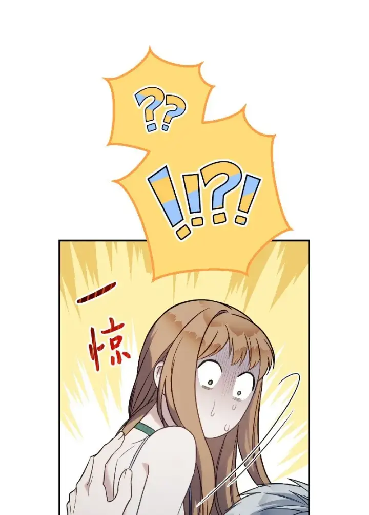 漫画《错把结婚当交易，却意外的甜蜜？》49 重获新生的原因第24张图