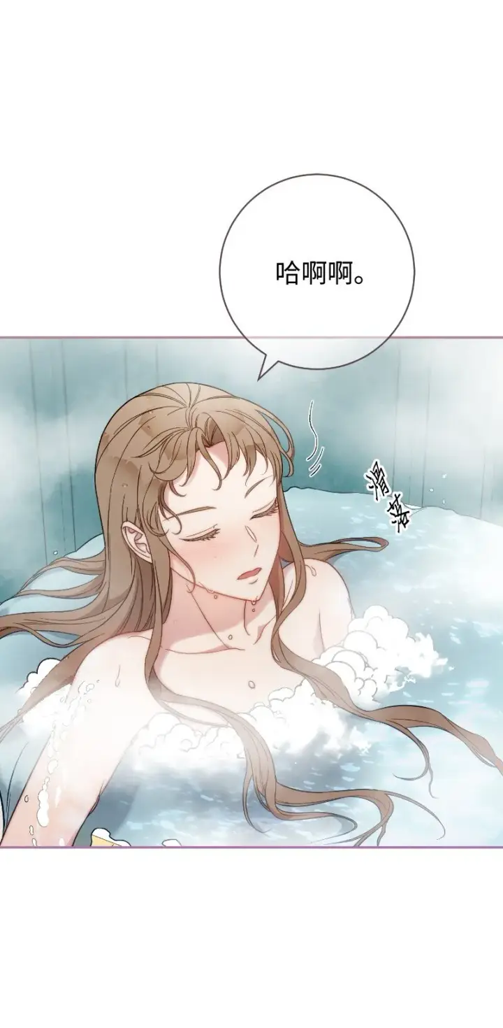 漫画《错把结婚当交易，却意外的甜蜜？》49 重获新生的原因第35张图