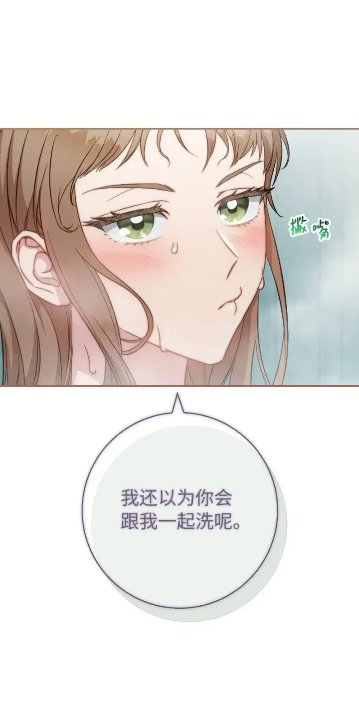 漫画《错把结婚当交易，却意外的甜蜜？》49 重获新生的原因第36张图
