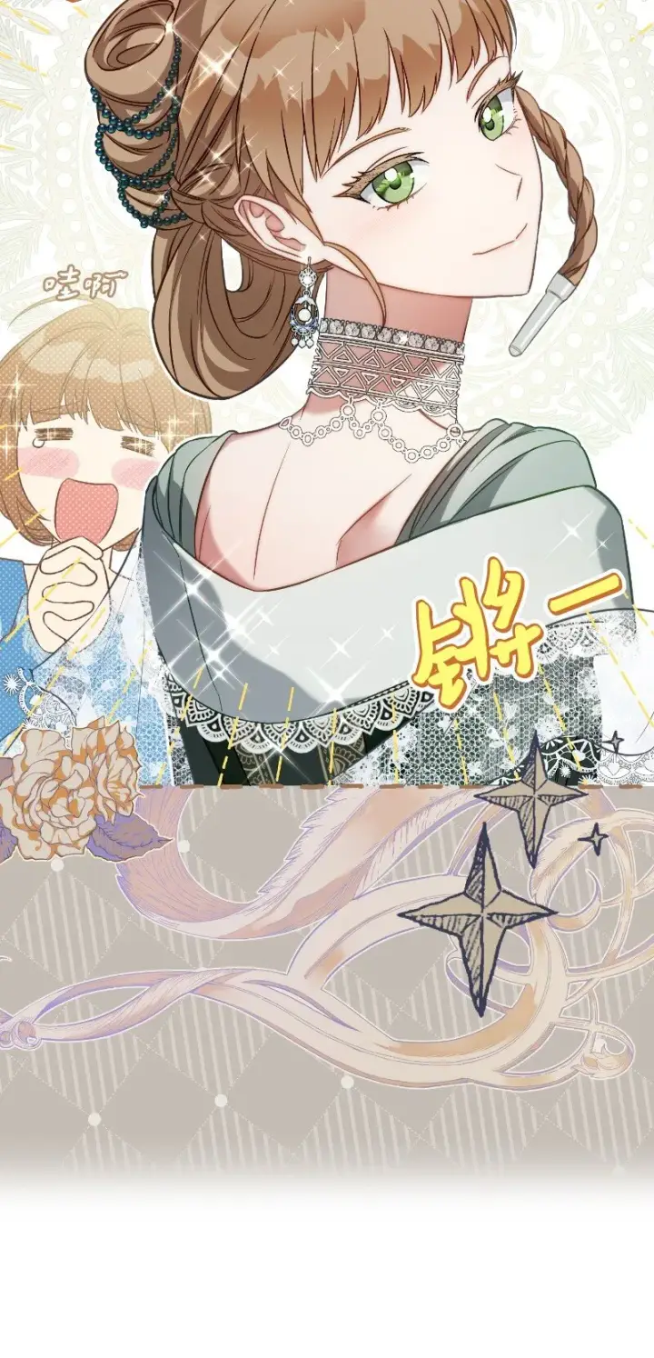 漫画《错把结婚当交易，却意外的甜蜜？》49 重获新生的原因第61张图