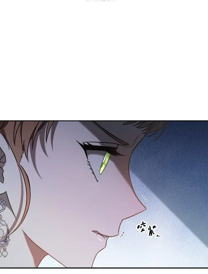漫画《错把结婚当交易，却意外的甜蜜？》50 暗流涌动第105张图