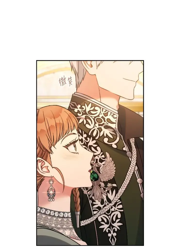 漫画《错把结婚当交易，却意外的甜蜜？》50 暗流涌动第20张图