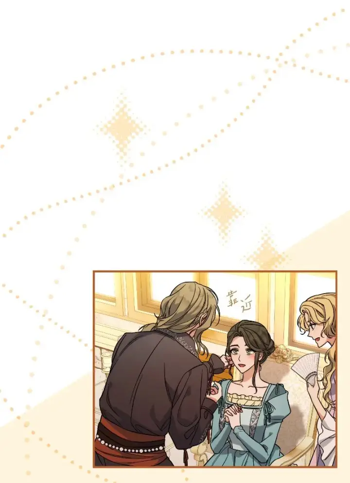 漫画《错把结婚当交易，却意外的甜蜜？》50 暗流涌动第46张图