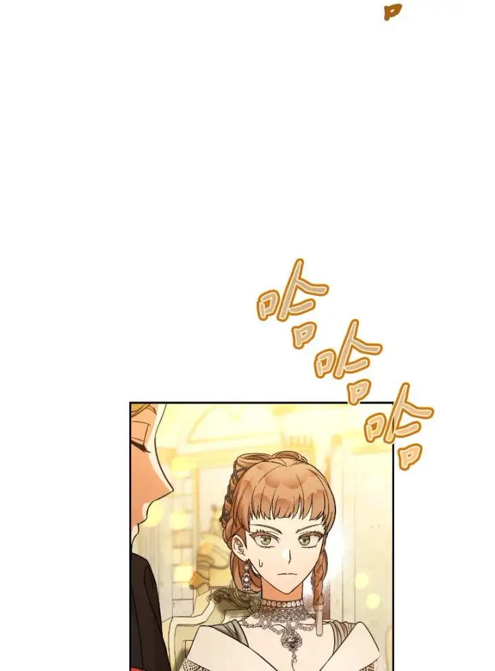 漫画《错把结婚当交易，却意外的甜蜜？》50 暗流涌动第60张图