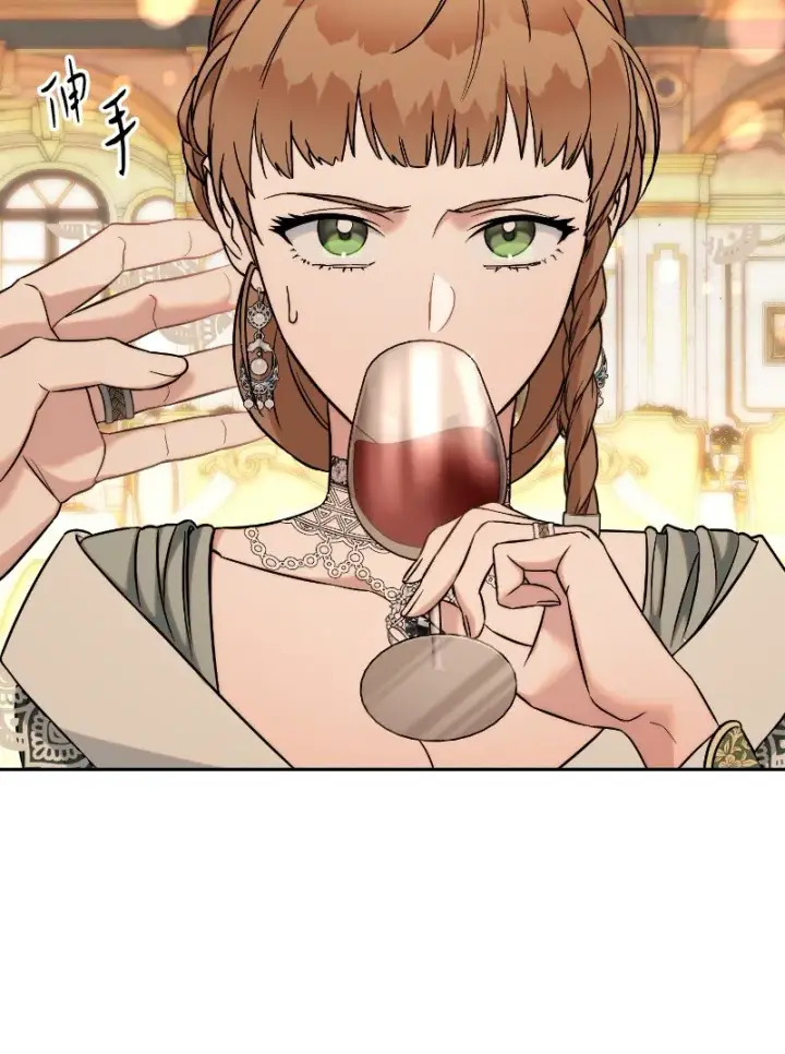漫画《错把结婚当交易，却意外的甜蜜？》50 暗流涌动第70张图