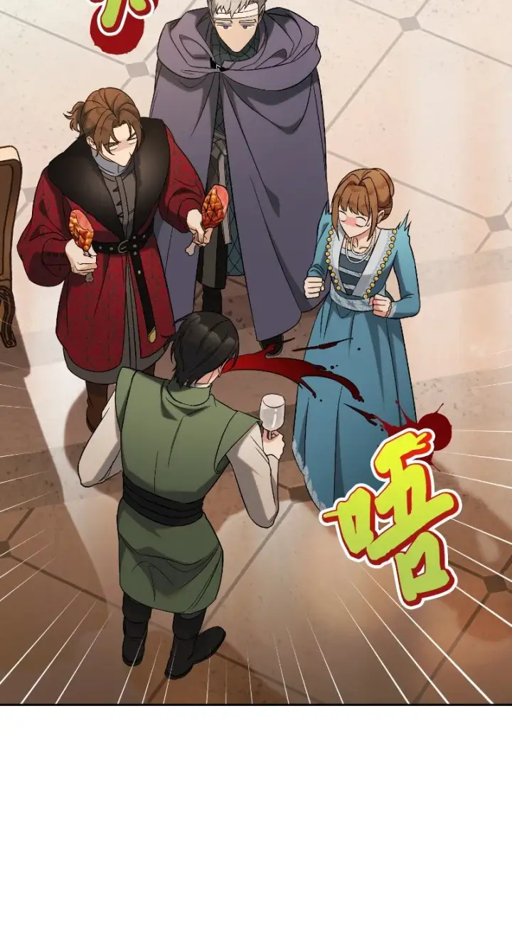 漫画《错把结婚当交易，却意外的甜蜜？》51 等鱼儿上钩第21张图