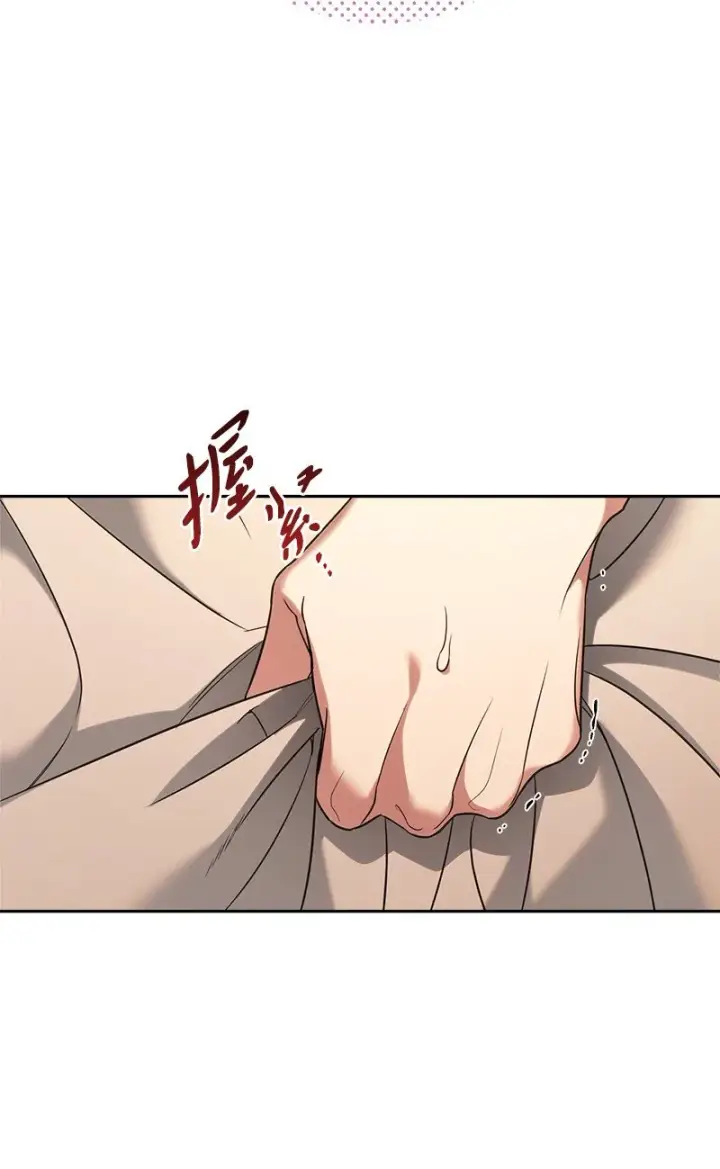漫画《错把结婚当交易，却意外的甜蜜？》52 顺风顺水第17张图