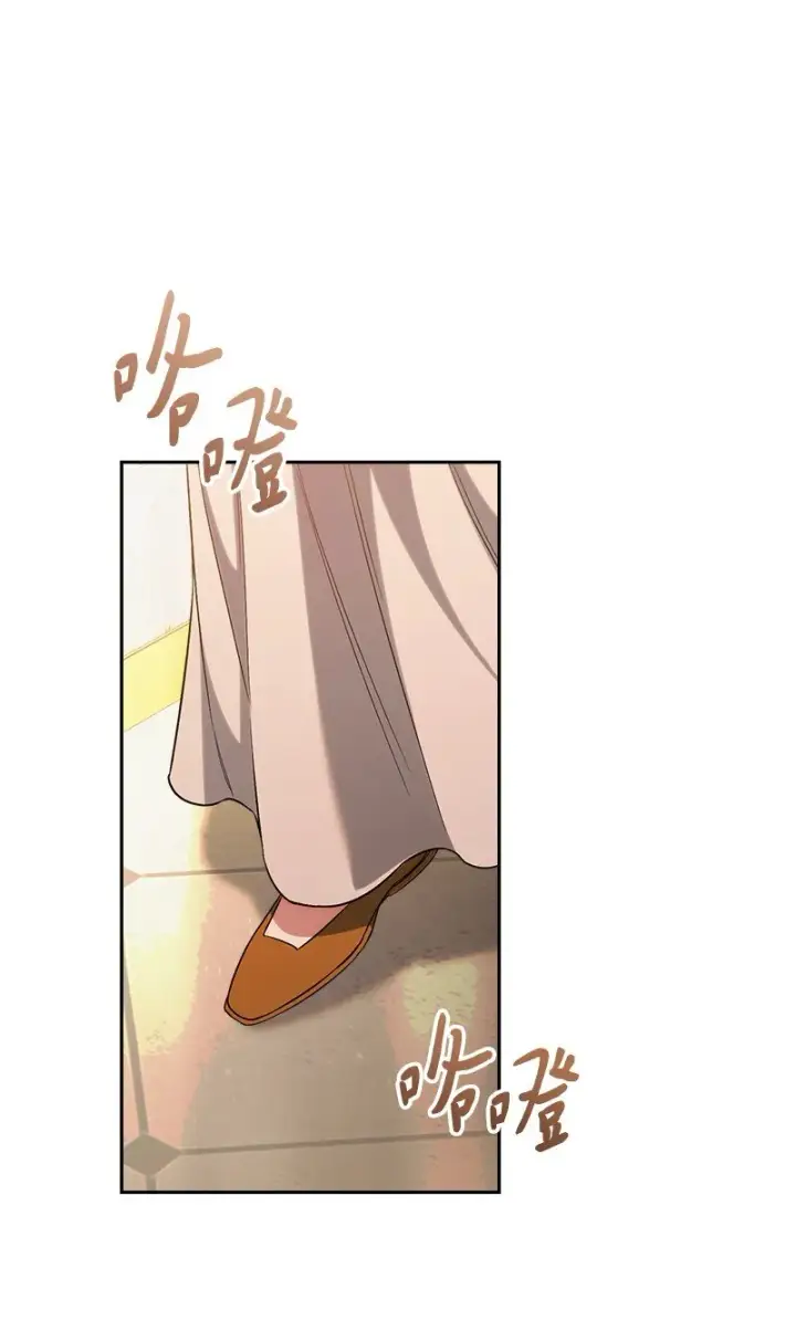 漫画《错把结婚当交易，却意外的甜蜜？》52 顺风顺水第8张图
