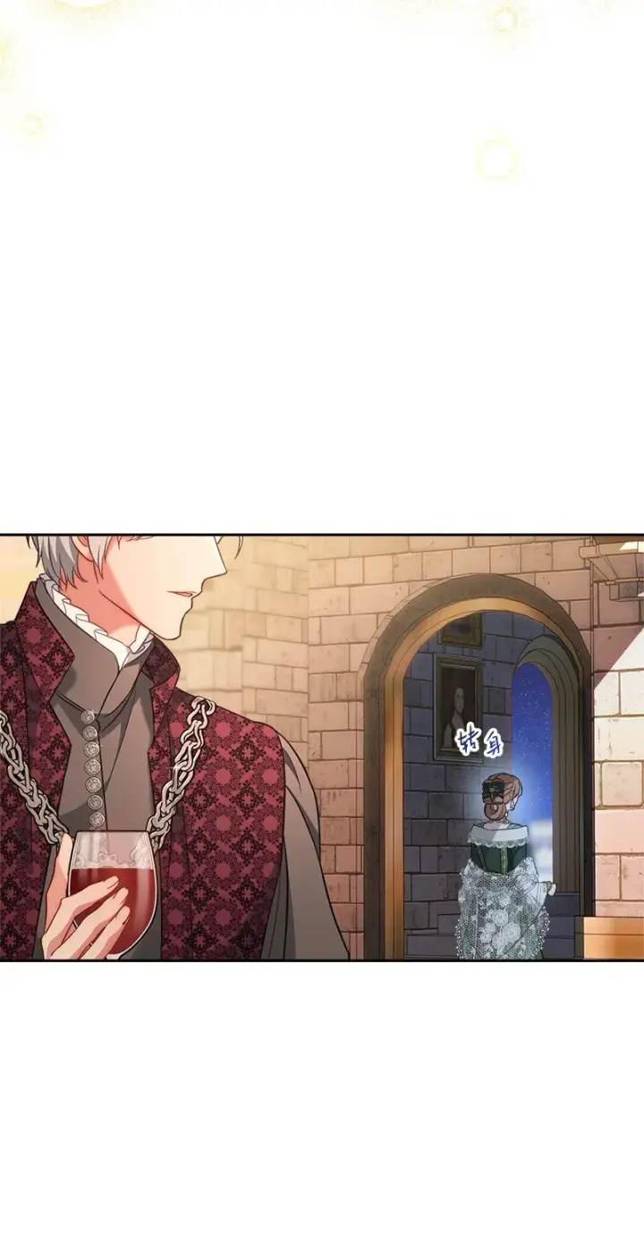 漫画《错把结婚当交易，却意外的甜蜜？》53 狂蜂浪蝶第17张图