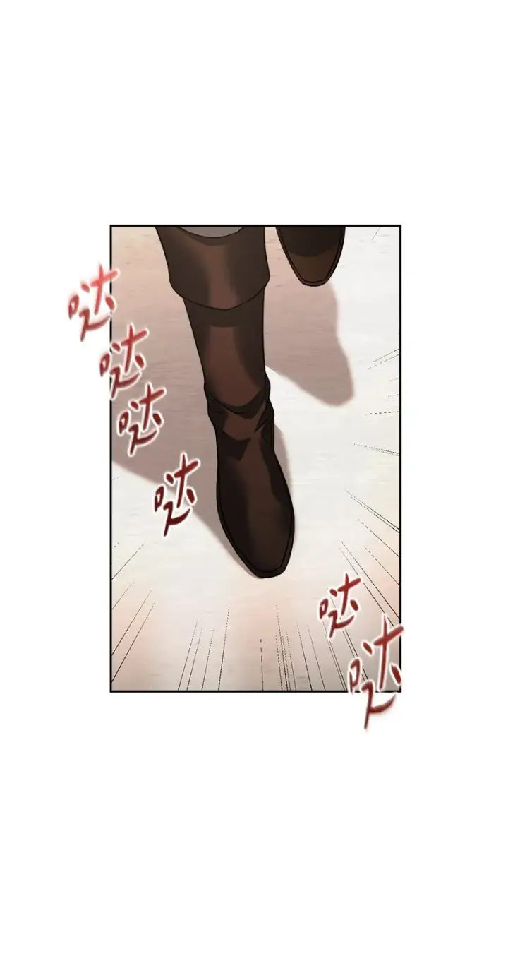 漫画《错把结婚当交易，却意外的甜蜜？》53 狂蜂浪蝶第18张图