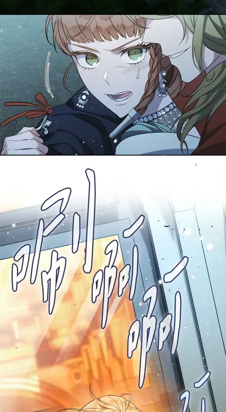 漫画《错把结婚当交易，却意外的甜蜜？》53 狂蜂浪蝶第48张图
