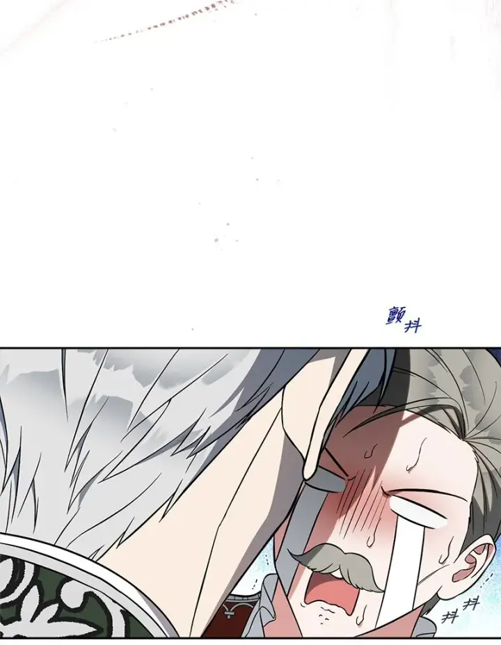 漫画《错把结婚当交易，却意外的甜蜜？》53 狂蜂浪蝶第79张图