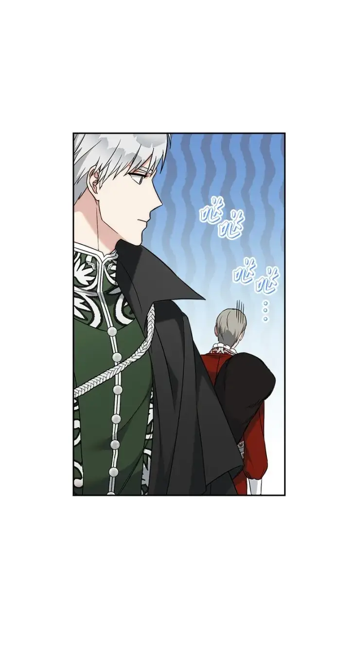漫画《错把结婚当交易，却意外的甜蜜？》53 狂蜂浪蝶第81张图