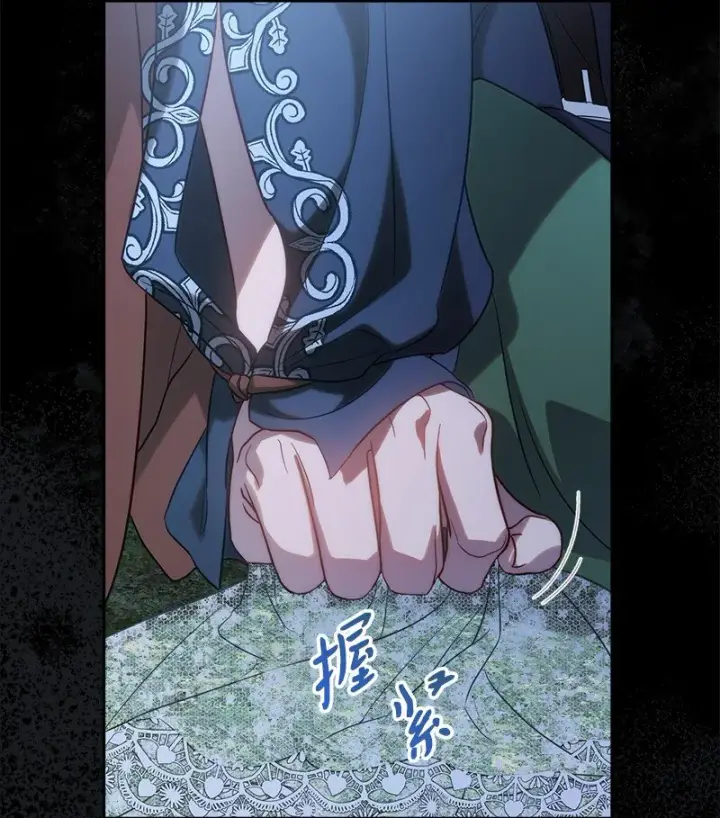 漫画《错把结婚当交易，却意外的甜蜜？》53 狂蜂浪蝶第89张图