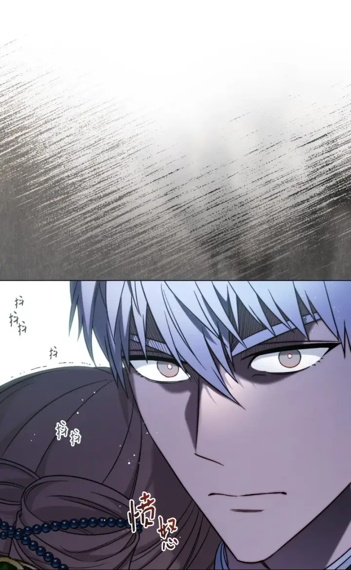 漫画《错把结婚当交易，却意外的甜蜜？》54 爱上我吧第109张图