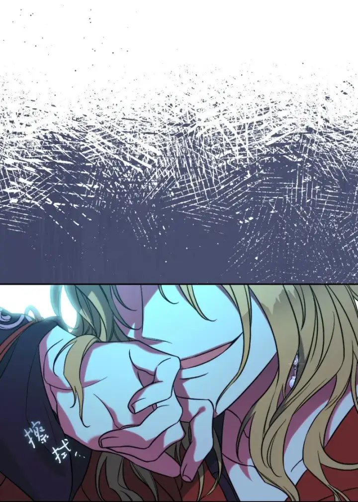 漫画《错把结婚当交易，却意外的甜蜜？》54 爱上我吧第4张图