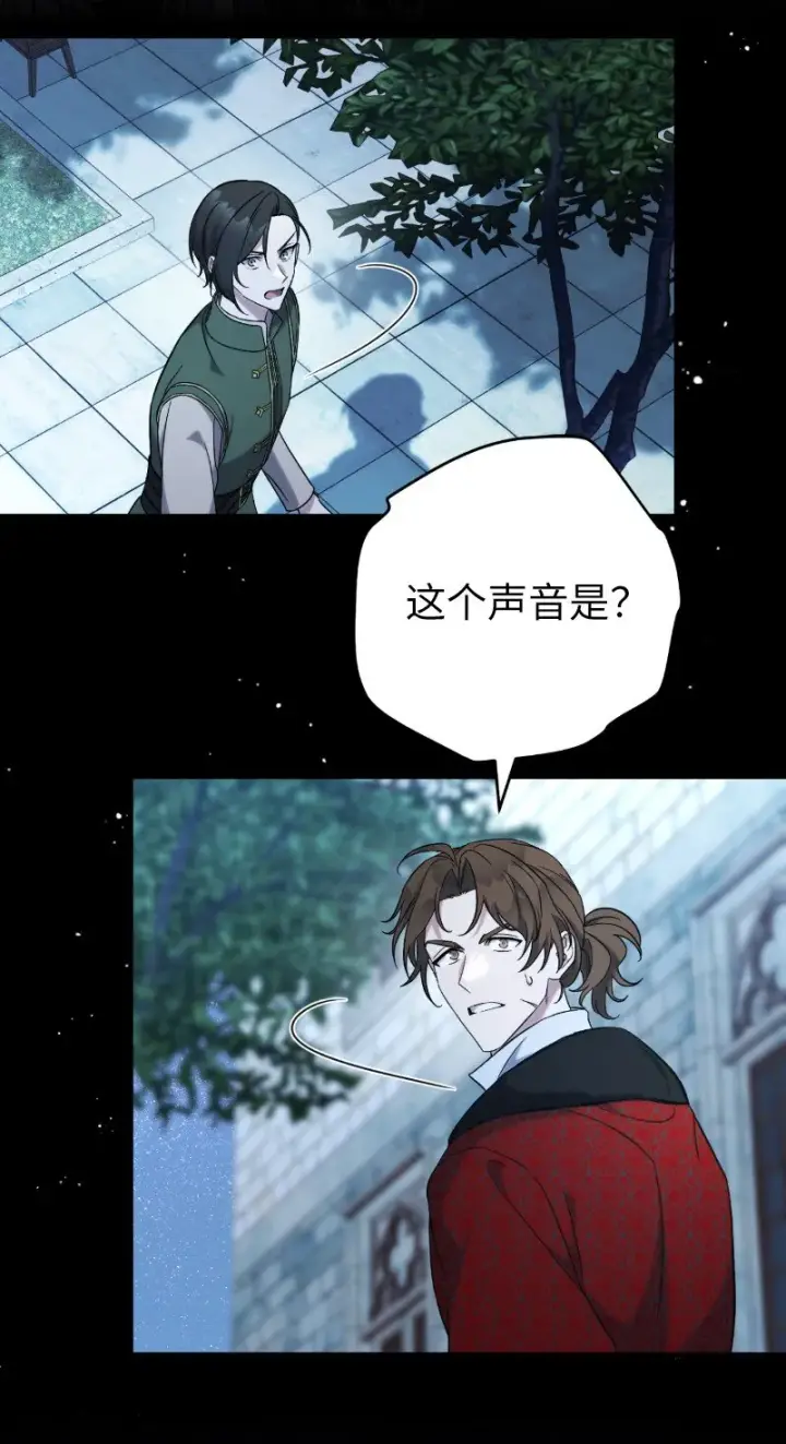 漫画《错把结婚当交易，却意外的甜蜜？》54 爱上我吧第54张图