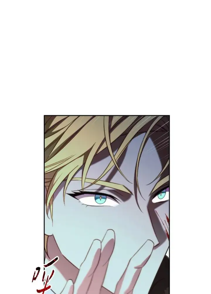 漫画《错把结婚当交易，却意外的甜蜜？》54 爱上我吧第66张图