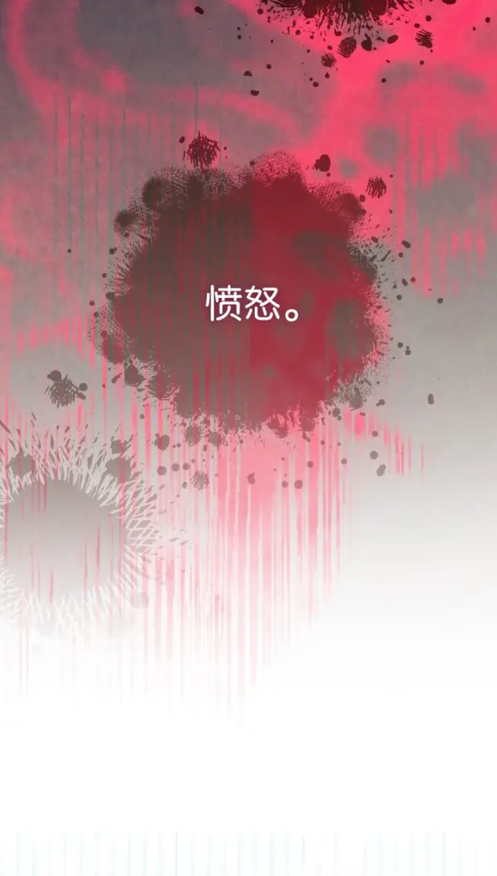 漫画《错把结婚当交易，却意外的甜蜜？》54 爱上我吧第92张图