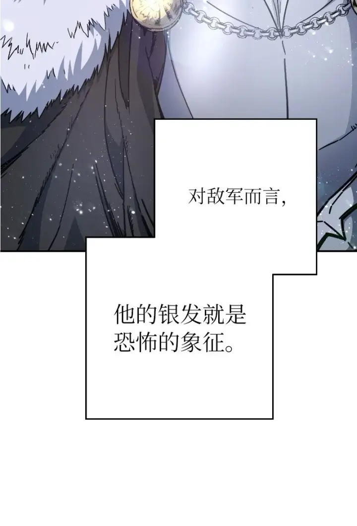 漫画《错把结婚当交易，却意外的甜蜜？》02 久违的丈夫第14张图