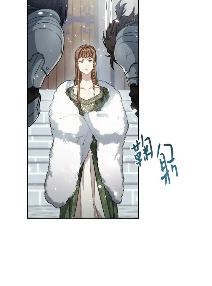 漫画《错把结婚当交易，却意外的甜蜜？》02 久违的丈夫第29张图