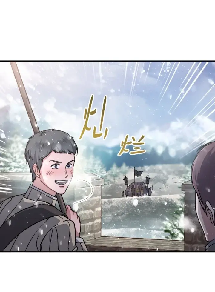 漫画《错把结婚当交易，却意外的甜蜜？》02 久违的丈夫第3张图