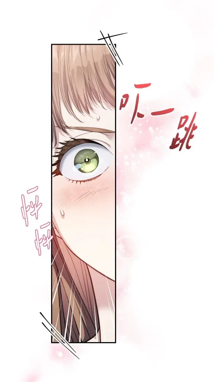 漫画《错把结婚当交易，却意外的甜蜜？》02 久违的丈夫第48张图