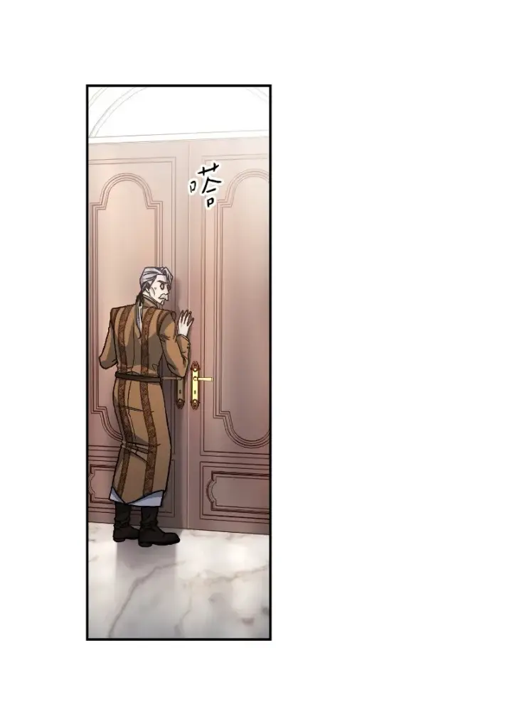 漫画《错把结婚当交易，却意外的甜蜜？》02 久违的丈夫第74张图