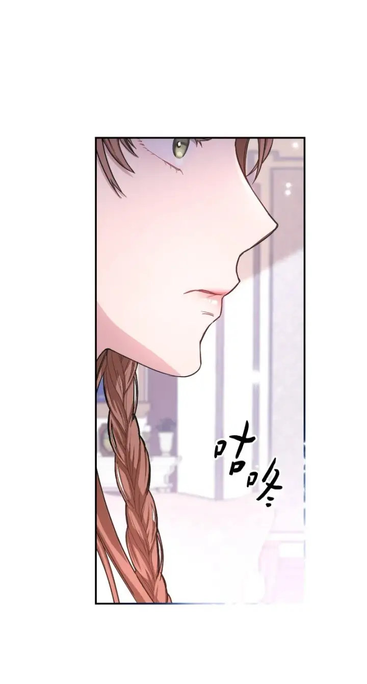 漫画《错把结婚当交易，却意外的甜蜜？》02 久违的丈夫第86张图