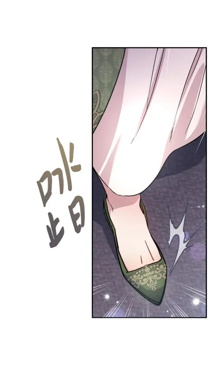 漫画《错把结婚当交易，却意外的甜蜜？》02 久违的丈夫第87张图