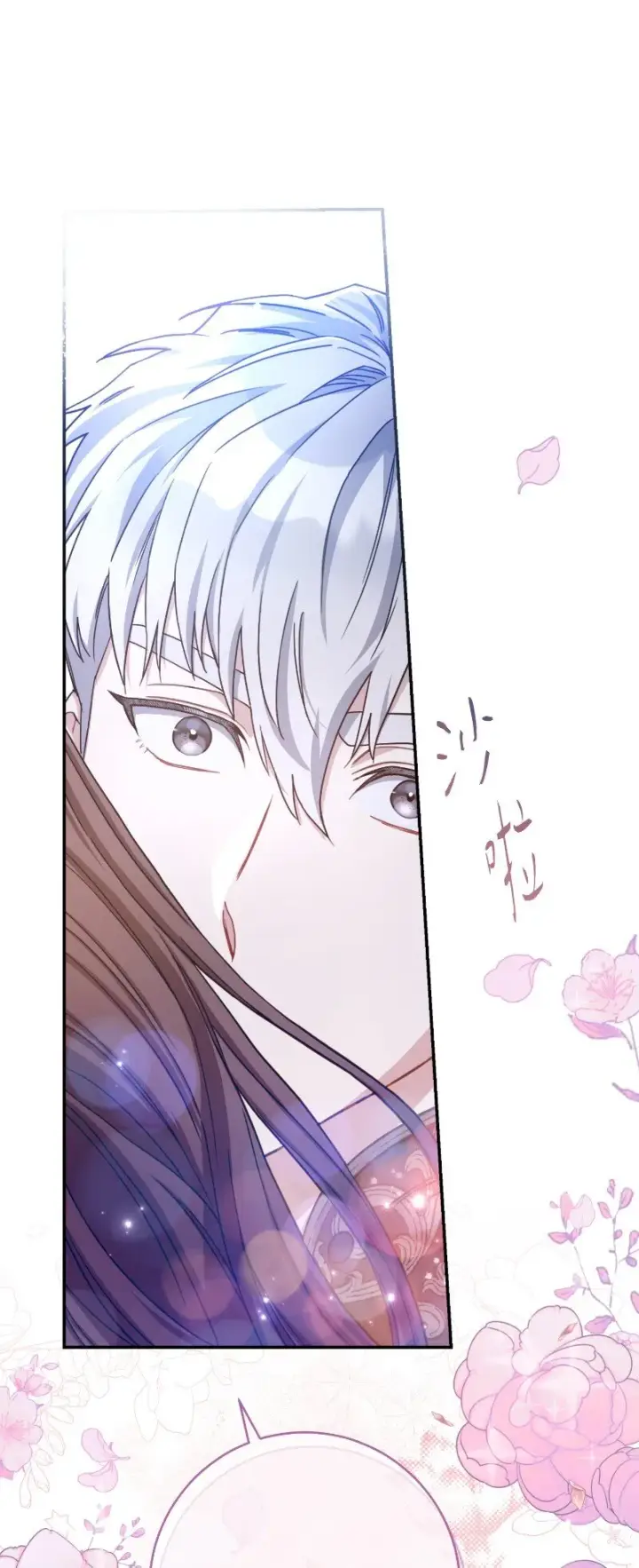 漫画《错把结婚当交易，却意外的甜蜜？》02 久违的丈夫第88张图