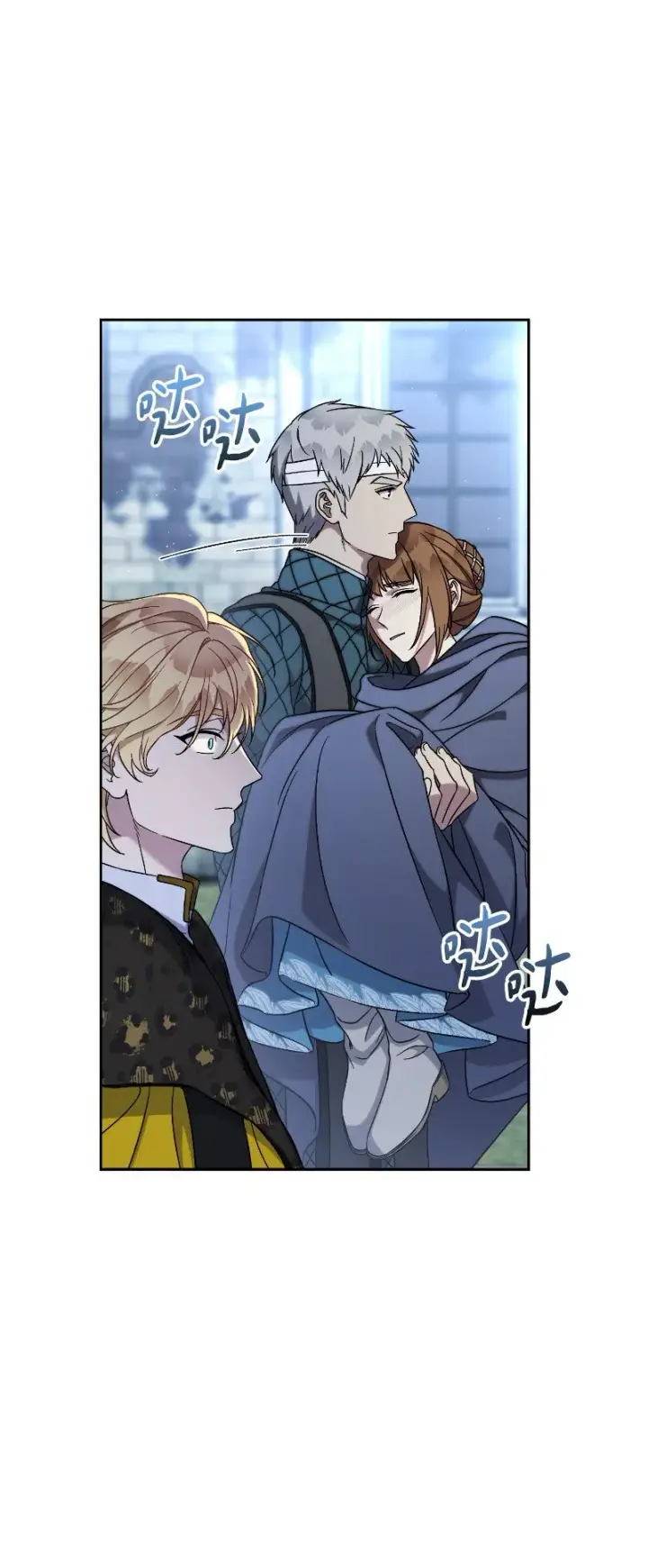 漫画《错把结婚当交易，却意外的甜蜜？》55 “家人”第72张图
