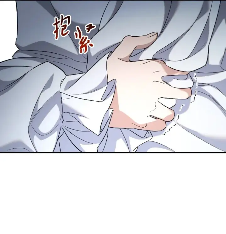漫画《错把结婚当交易，却意外的甜蜜？》55 “家人”第94张图