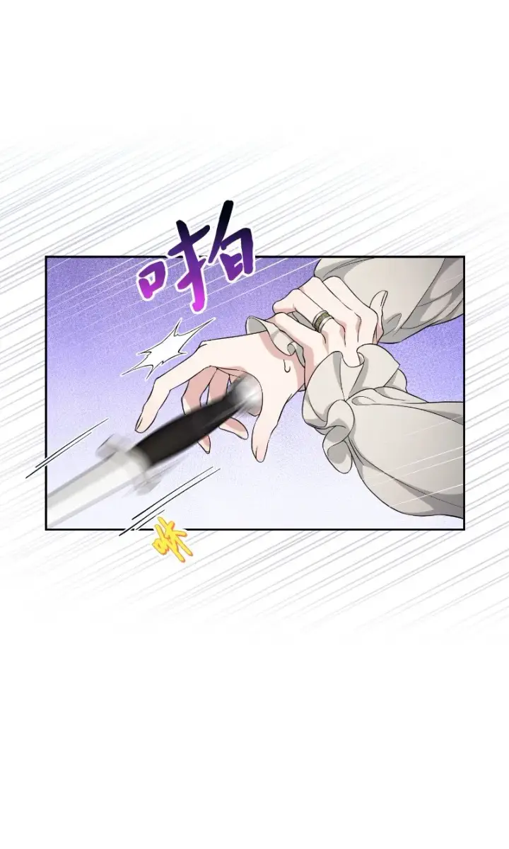 漫画《错把结婚当交易，却意外的甜蜜？》57 “学习插花”第42张图
